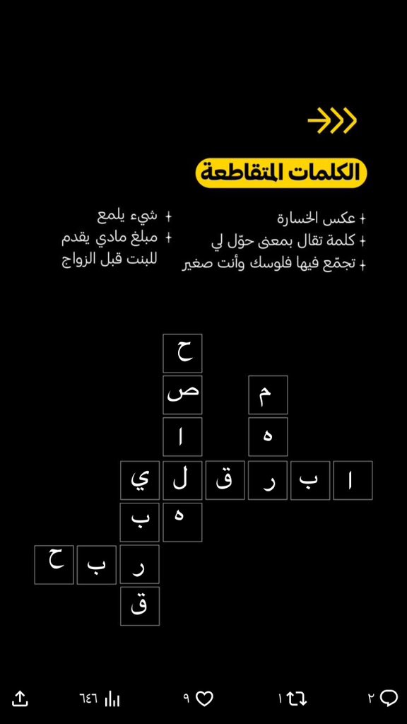 erjqi tweet picture