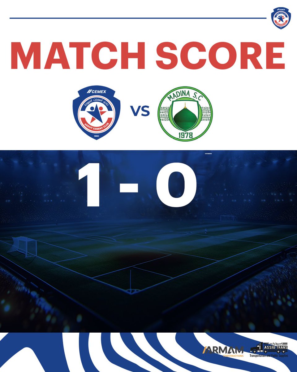 ACCFootballClub's tweet photo. ๐ุงููุชูุฌู ููุฒ ุงููู
ูุฑ1/0
#ูุฑูู_ูุงุญุฏ_ุญูู
_ูุงุญุฏ
#ูู
ูุฑ_ุงุณููุท
#ูู
ูุฑ_ุงูุตุนูุฏ
#Armam_Construction
#ASSIUTRANS
#AssiutCementFC https://t.co/GUuDcESQwG