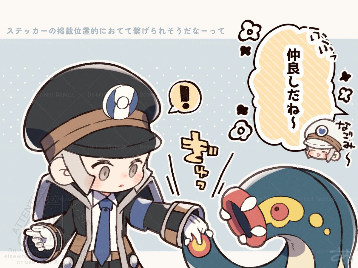 おてて繋いでみた🤝 