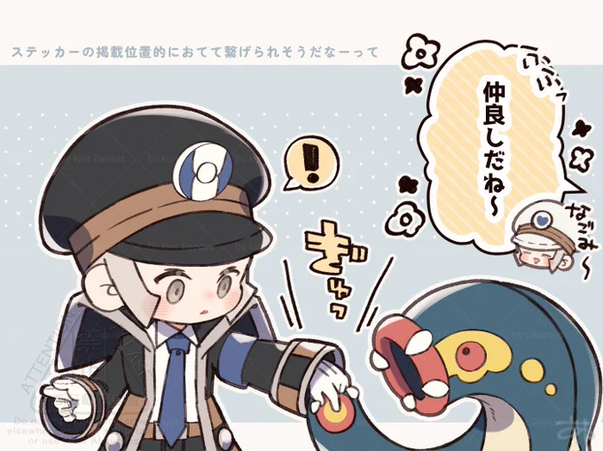 おてて繋いでみた🤝 