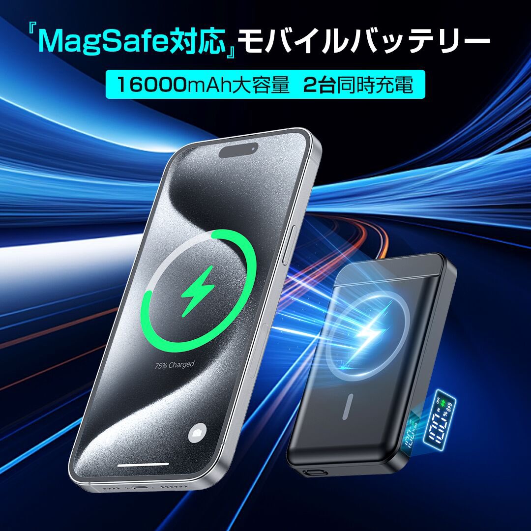 tuoyoo2018's tweet photo. ／
【🔋数量限定品🔋】
#モバイルバッテリー ワイヤレス
毎日2名様に当たる‼✨🪫
＼

🧲 10000mAh大容量なマグネット式モバイルバッテリー
🧲 200gの超軽量

🎁参加方法：
❶@tuoyoo2018をフォロー
❷ この投稿をRT 
#プレゼント　#懸賞　#無料配布　#賞品  #無料試供品 https://t.co/UWT7rBFI8U