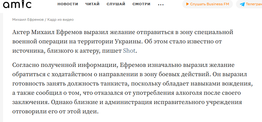 QGIS___user's tweet photo. @sasha_sotnik @_Munchhausen @anutiknikita Ефремов просился на СВО 29.09.2024 https://t.co/IuefjPs7fQ