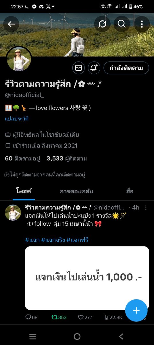 plernplang0's tweet photo. @nidaofficial_ https://t.co/H0bUhD6ARd