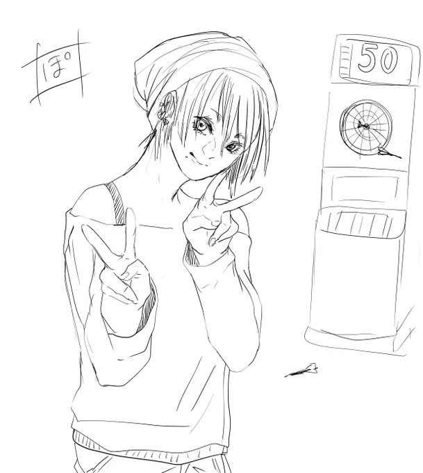 いや、 