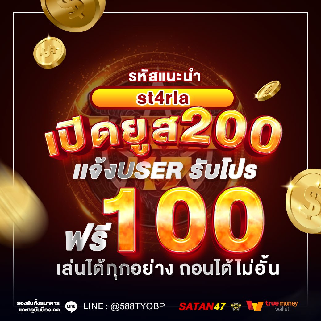 Gunsai35's tweet photo. SAtan47 เว็บตรงลิขสิทธิ์แท้🏆
ฝาก-ถอน ระบบ 3 วิ
📢เสาร์ - อาทิตย์ ปล่อยแตก
สมัคร📌https://t.co/XDBKDvQSav

#เว็บตรงคุณภาพ #เว็บแนะนำ #เว็บแตกง่าย #เว็บสล็อต #เว็บใหม่เเตกดี #เว็บตรง #เว็บแท้ #สล็อต #สล็อตเว็บตรงแตกดี #Aftershock #earthquake #จตุจักร #ตึกถล่ม #สุนัขK9
#โตโน่ #ณิชา https://t.co/Bh4v8VmXdz
