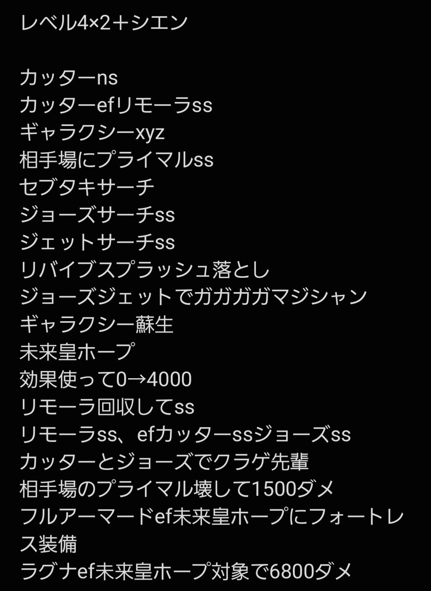 a3io428's tweet photo. @riden_meito いちおう考えたのはこれです。 https://t.co/tevbh8RaRA