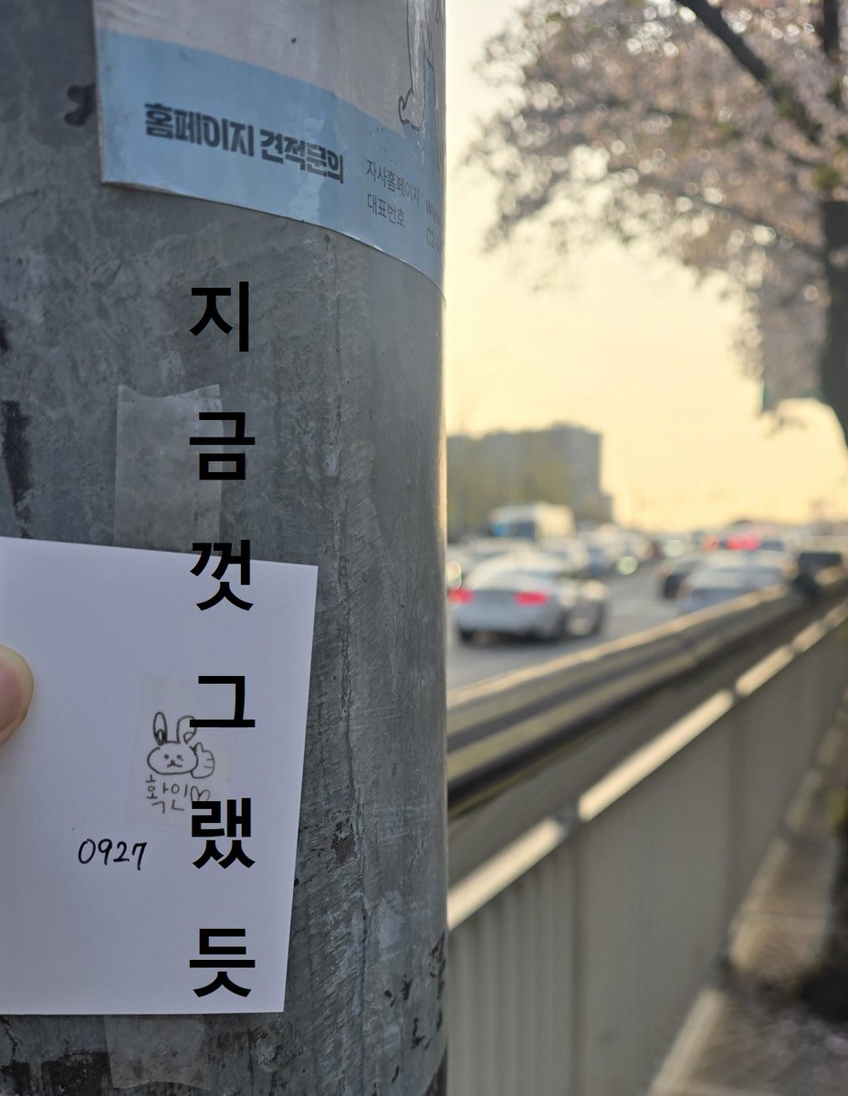 permanent121's tweet image. #찾았다_낯선이  #권은비 #KWONEUNBI #HelloStranger #권은비_HelloStranger

사진만찍고 약속갔다 이제 집와서 올립니다
지금껏그랬듯 은비 응원할게요