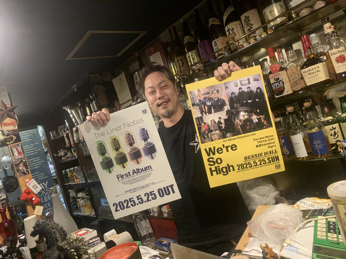 LinerNotes011's tweet photo. 本郷商店街のBAR FIVE STARに5月25日のフライアーお願いしました!
オーナー三澤さんは以前メグロとバンドやってたりします。
お近くにお越しの際は是非!
『We're So High』
2025/5/25(日) ベッシーホール
open 16:30/start 17:00
ticket adv:¥2,000(1drink ¥500)
#thelinernotes
#ライナーノーツ https://t.co/GHcJVfyGTB