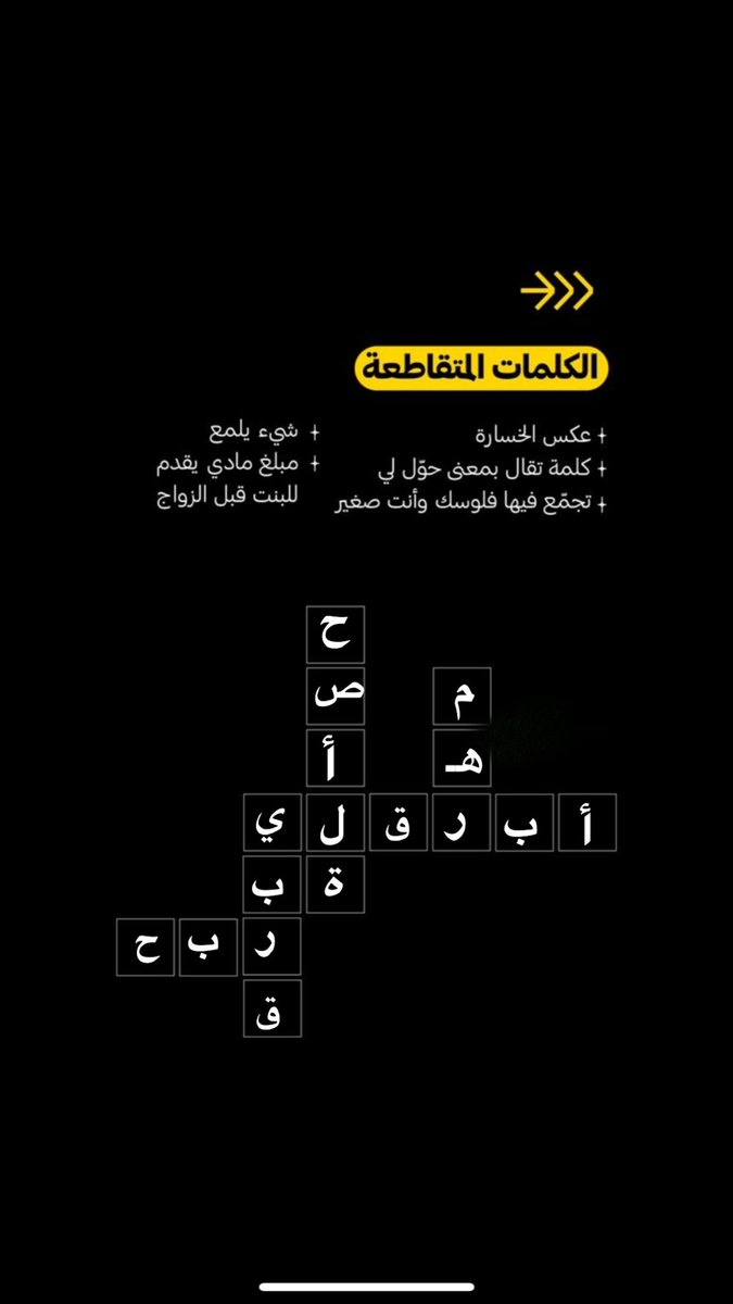 2ilxi_'s tweet photo. @barq انا الذهين بينهم https://t.co/saqFNe4L2G