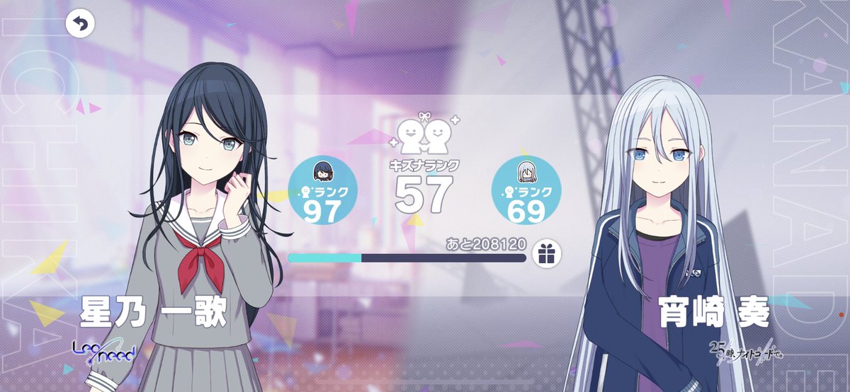 いとひび烈伝 tweet media