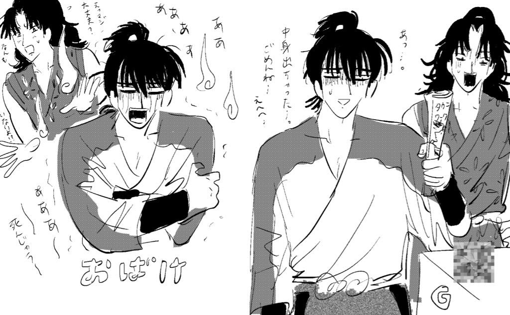 ※おこだわりの話なので無視してください アニメで虫とかはああ………みたいなリアクションだったのがギャップあって好きで ムカデをわしづかみできるハツシマも好き、、、、あと加藤が、好き 