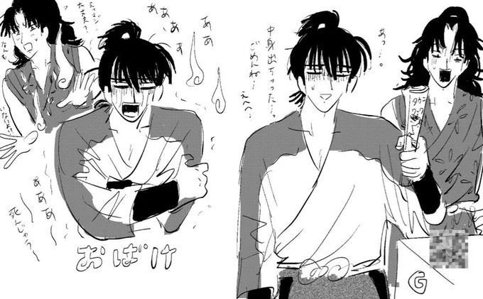 ※おこだわりの話なので無視してください アニメで虫とかはああ………みたいなリアクションだったのがギャップあって好きで ムカデをわしづかみできるハツシマも好き、、、、あと加藤が、好き 