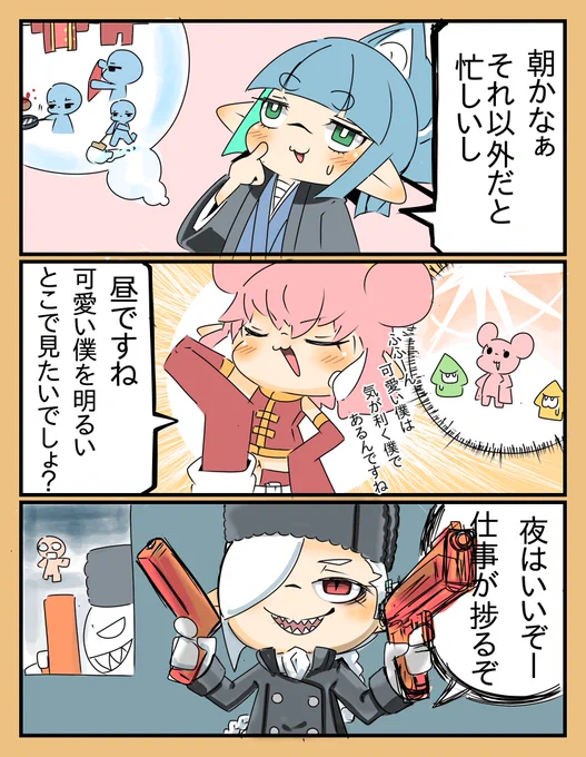 フェスの話しをするマイイカたち 