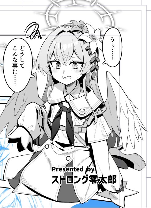 ペン入れー 

(こちらの進捗上げはこの辺で…) 