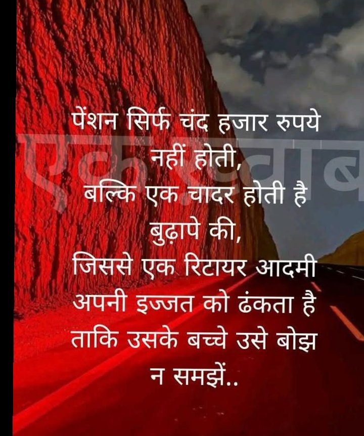(NITIN MEHTA) (@imtechnonitin) on Twitter photo " अपने वेतन भत्ते के लिए जब सभी सांसद विधायक एक हो सकते है तो OPS के लिए हम शिक्षक कर्मचारी क्यो नही? "
<a href="/narendramodi/">Narendra Modi</a> <a href="/AmitShah/">Amit Shah</a> <a href="/JPNadda/">Jagat Prakash Nadda</a> <a href="/nsitharaman/">Nirmala Sitharaman</a> <a href="/BJP4UP/">BJP Uttar Pradesh</a> <a href="/myogiadityanath/">Yogi Adityanath</a> #NoNPS_NoUPS_OnlyOPS <a href="/narendramodi/">Narendra Modi</a> <a href="/RahulGandhi/">Rahul Gandhi</a> <a href="/yadavakhilesh/">Akhilesh Yadav</a> <a href="/yadavtejashwi/">Tejashwi Yadav</a> <a href="/ravishndtv/">ravish ndtv</a> " अपने वेतन भत्ते के लिए जब सभी सांसद विधायक एक हो सकते है तो OPS के लिए हम शिक्षक कर्मचारी क्यो नही? "
<a href="/narendramodi/">Narendra Modi</a> <a href="/AmitShah/">Amit Shah</a> <a href="/JPNadda/">Jagat Prakash Nadda</a> <a href="/nsitharaman/">Nirmala Sitharaman</a> <a href="/BJP4UP/">BJP Uttar Pradesh</a> <a href="/myogiadityanath/">Yogi Adityanath</a> #NoNPS_NoUPS_OnlyOPS <a href="/narendramodi/">Narendra Modi</a> <a href="/RahulGandhi/">Rahul Gandhi</a> <a href="/yadavakhilesh/">Akhilesh Yadav</a> <a href="/yadavtejashwi/">Tejashwi Yadav</a> <a href="/ravishndtv/">ravish ndtv</a>