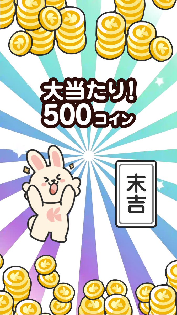 yo025125gmailc1's tweet photo. クラシルリワードのくじで500コインが当たった！
アプリダウンロードはこちら↓
https://t.co/qkbiMp9jCT

#無料 #ポイント #節約 #お得 #移動 #チラシ #レシート https://t.co/n1D4WM07MZ