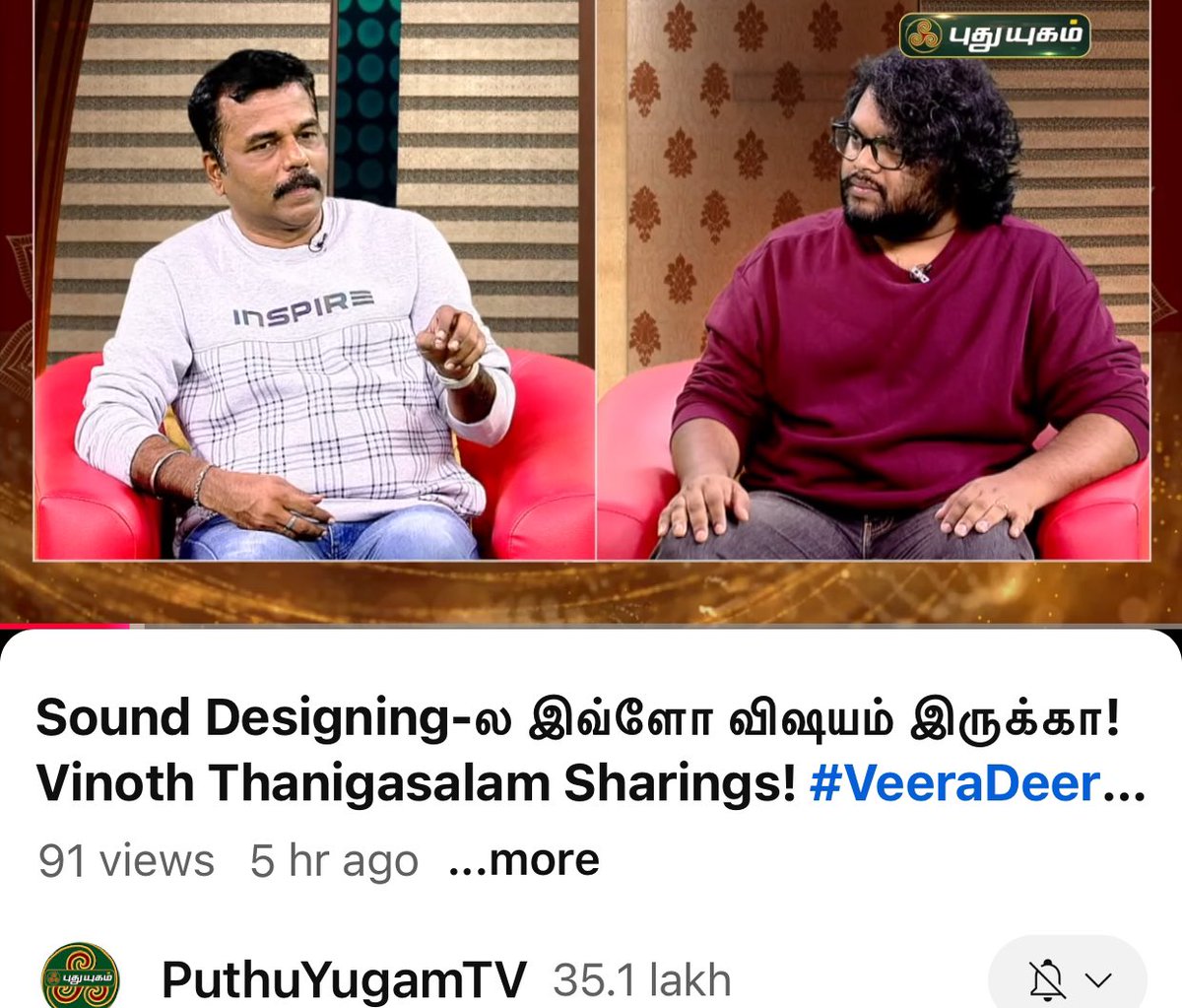ஒரு படத்துக்கு sound designing எவ்ளோ முக்கியம்னு இவரப் பேட்டி எடுக்கறப்ப இன்னும் தெரிஞ்சுகிட்டேன். அதவிட, “எப்டி இந்தத் துறைய தேர்ந்தெடுத்தீங்க?” அப்டினு கேக்கறப்ப அதுக்கு இளையராஜாவ காரணம் சொன்னாரு பாருங்க.. அல்டி!

ராஜா ஒரு சவுண்ட் டிசைனர்னு ஒரு பாட்டு சொன்னார்..