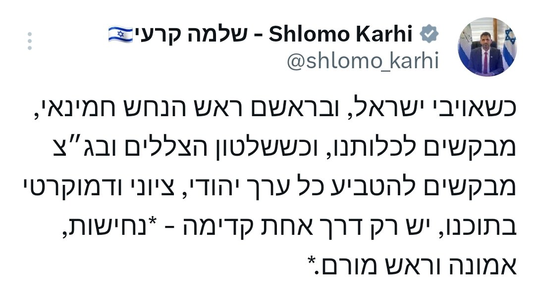VladimirBeliak's tweet photo. אין לנו שום דבר משותף עם קרעי ודומיו.
שונאי ישראל. https://t.co/Jo76hFeDAV