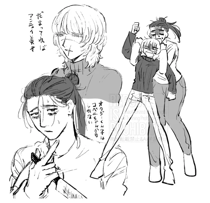 支部に載せてた女体化百合オクバデらくがき 