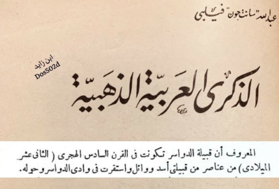 ابن زايد tweet media