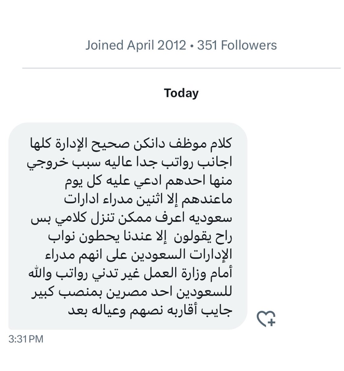9ydx1's tweet photo. طيب وش صاير في فروعكم؟ كل هذا استقعاد للسعودي وغيره يجي على طبق من ذهب يتدرب ويمسك ادارة فرع ! https://t.co/Q1RCyGQkEx