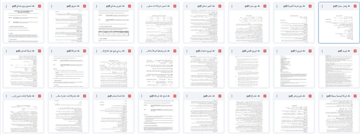 Alsubihii's tweet photo. 📄 مجموعة نماذج #عقود جاهزة تساعدك في مشروعك أو عملك القانوني.
مفيدة للمحامين وروّاد الأعمال والطلاب ، لكن لا تنسَ مراجعتها مع محامي للتأكد من البنود ✅⚖️
النماذج تشمل:

عقد تأسيس شركة
عقد تسويق
عقد عمل
عقد إنهاء شراكة
عقد عمولة
عقد توريد
وغيرها من العقود المختلفة👇

https://t.co/JVzrpLDl3A