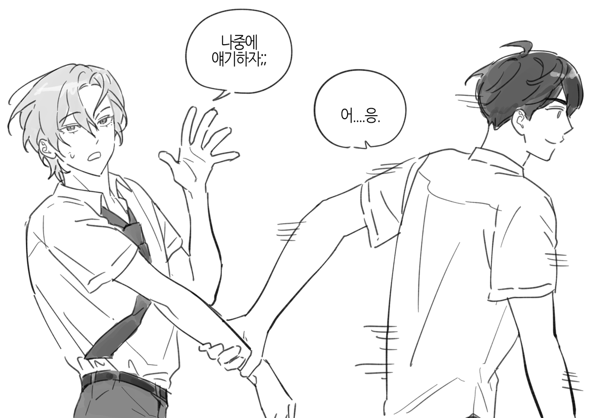 GM_HHG's tweet photo. 옞놔망상 https://t.co/bHsHnKduIq