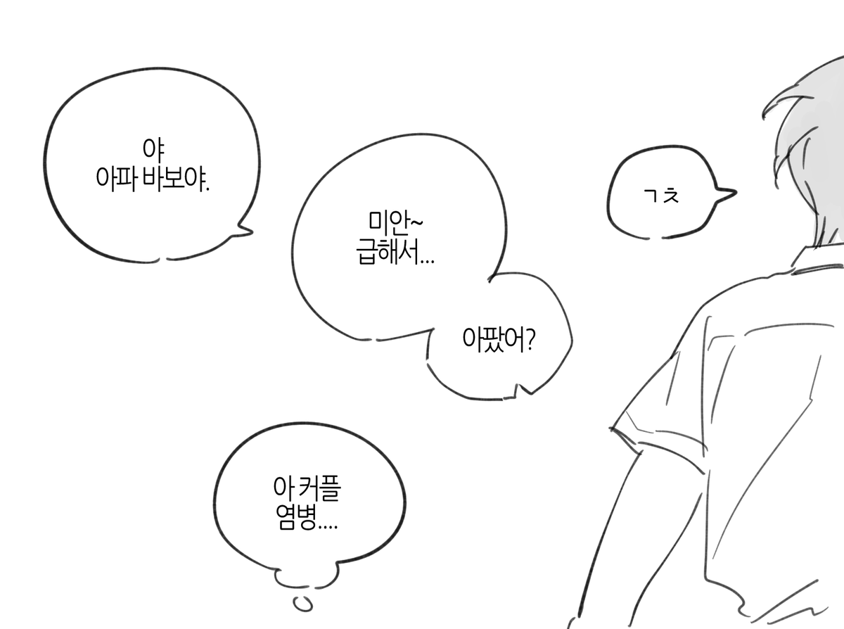 GM_HHG's tweet photo. 옞놔망상 https://t.co/bHsHnKduIq
