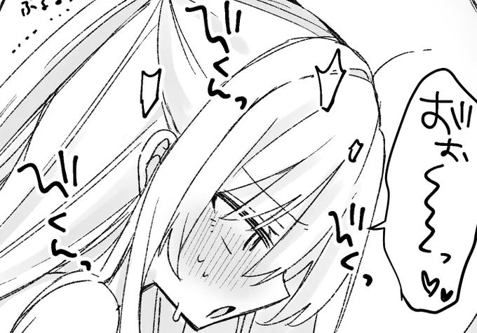 童貞同盟おじさんのエロ漫画をファンボにアップしました 