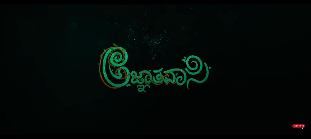 NimmaYasha's tweet photo. #ಅಜ್ಞಾತವಾಸಿ - ಅತ್ಯದ್ಭುತ Screen play &amp; Story narration, ಎಲ್ಲರ ಸಹಜ ಅಭಿನಯ, ಅದ್ರಲ್ಲೂ ನಮ್ ರಂಗಾಯಣ ರಘು ಸಾರ್ ಅಂತೂ  🔥 ಕನ್ನಡದ ಒಂದೊಳ್ಳೆಯ ಸಸ್ಪೆನ್ಸ್ ಥ್ರಿಲ್ಲರ್ Must watch movie #Agnyathavasi @Janardhan_11 
@hemanthrao11
@charanrajmr2701 https://t.co/Gq7ur7pJei