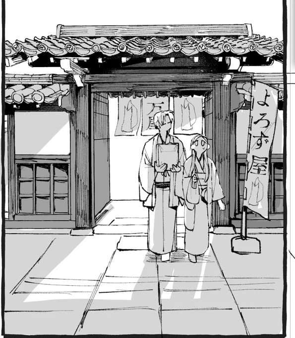 背景ね みてね 