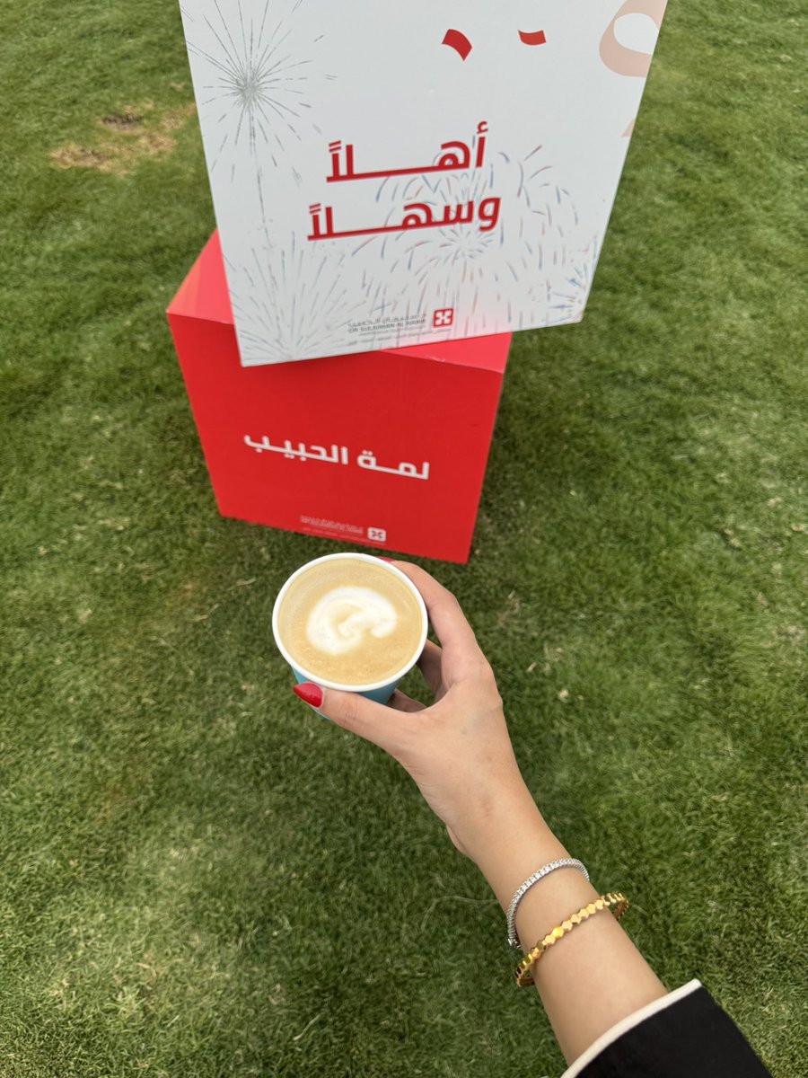 OT_Shadenn's tweet photo. عيدية الحبيب ❤️🤍
@HMG https://t.co/OsqdmuJiMC