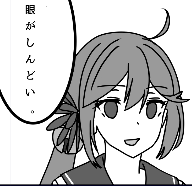 原デス 