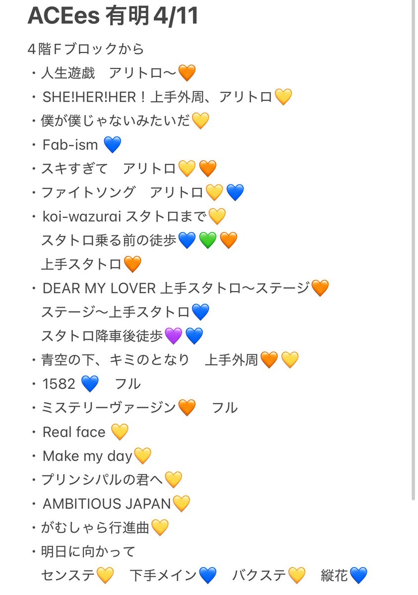 Y62898366's tweet photo. 🅰️🤫💤　🅰️CEes ��日月 🈶日月 🎥

④/⑪ ①① 🌃 

🐿ト

⭐️ﾄﾛ、🐜ﾄﾛ 
ﾌｧﾝ🈂️ 🐜〼

お求👀の肩いましたらdⓂ️まで🙇🏻‍♀️

美👦🏻🅱️👦🏻🙋‍♂️🙋‍♂️🥷忍ja 
💚💛🧡💙💜 🦏 uki所 🍆 深da 🈂️🐻 https://t.co/8LseLkxvgf