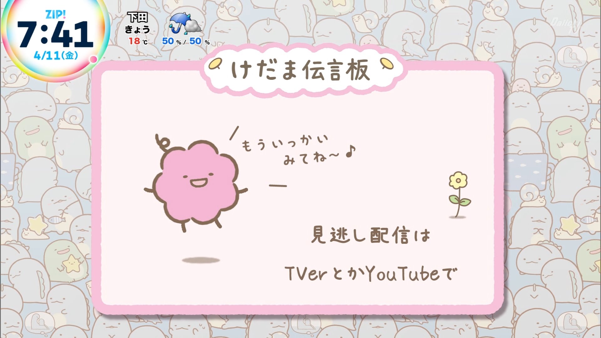 専用です☺︎9点まとめ ヤッケ 不織布 使い捨て モノタロウ ジャケット/ジャンパー 白色
