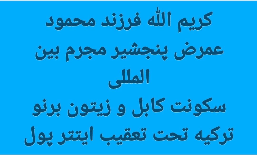 YNcfk tweet picture