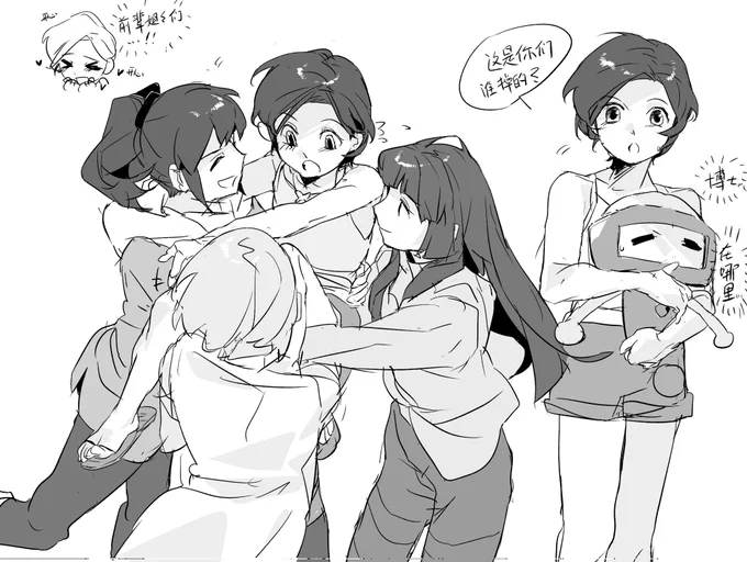 #PrismPeak 
新妹妹就像小动物一样可爱 