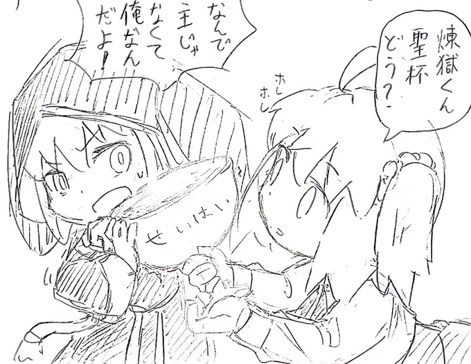 今日のFGOらくがき5 