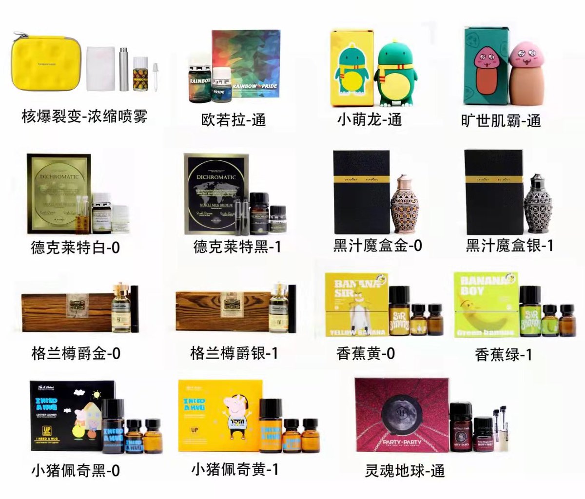 stoup_BTC's tweet photo. 市场很难找，随时下架

美国进口老款犀牛液，国内无货，原成分，原效果。0号胶囊，g霜，AIBIO液，犀牛液，生化液，老版蓝液，各种用品用具。闲聊勿扰 https://t.co/kWQ98crP8t