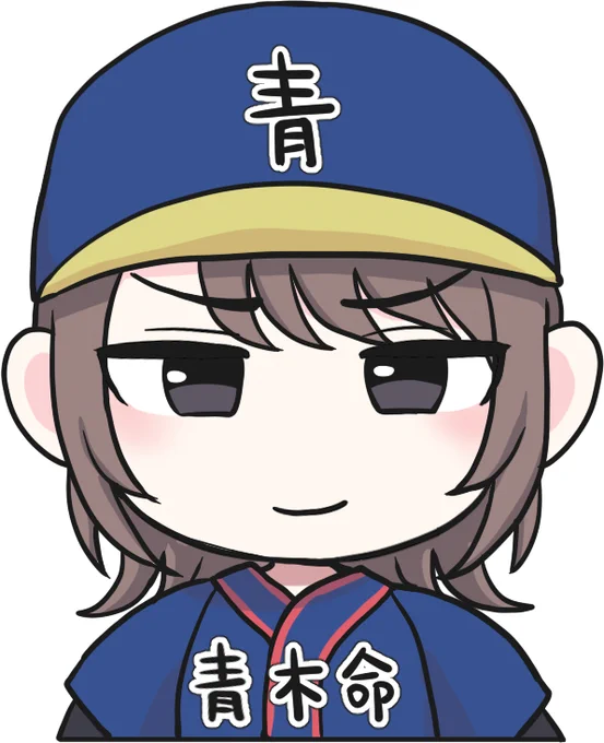 いけいけ青木瑠璃ベタちゃんず 