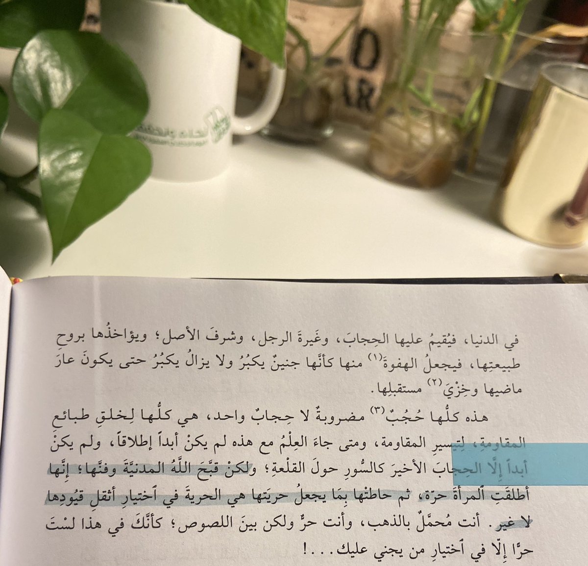 Eitsuga's tweet photo. كانت إعادة قراءة لاجل استرجاع قصة الطائشة 
التي ذكر فيها الرافعي تحليل اجتماعي وفلسفي حول الانجراف نحو الفكر الأوروبي دون تمحيص، فـ"الطائشة" فتاة متعلمة مثقفة ذاقت من نار الهوى ماهزّ قناعاتها وبدل فكرها وكشف لها وجه المجتمع وتناقضاته https://t.co/6XauZ9Mtvl