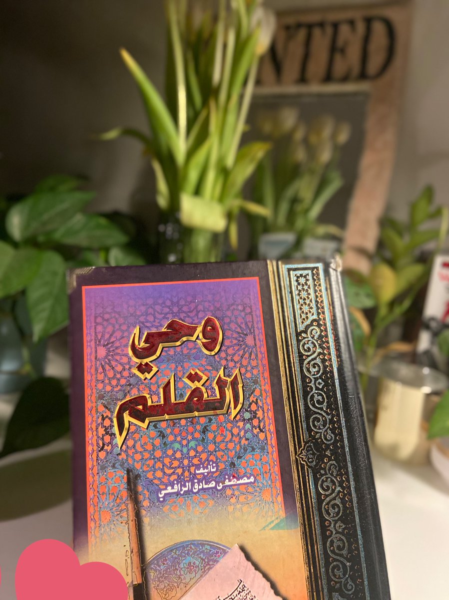 Eitsuga's tweet photo. كانت إعادة قراءة لاجل استرجاع قصة الطائشة 
التي ذكر فيها الرافعي تحليل اجتماعي وفلسفي حول الانجراف نحو الفكر الأوروبي دون تمحيص، فـ"الطائشة" فتاة متعلمة مثقفة ذاقت من نار الهوى ماهزّ قناعاتها وبدل فكرها وكشف لها وجه المجتمع وتناقضاته https://t.co/6XauZ9Mtvl