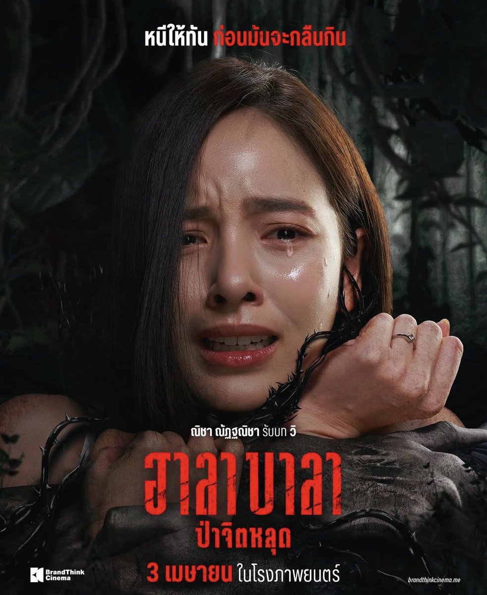 ParasiteBkk's tweet photo. แล้วคือ #ณิชา มีทั้งงานละคร ภาพยนตร์ ถ่ายแบบ อีเว้นแฟชั่น ไปแฟชั่นวีคฉ่ำ เทสดีเว่อ ส่วน #โตโน่ ร้องเพลงอะไรนี่ยังไม่รู้เลย ผลงานที่จำได้คือว่ายน้ำโขงแล้วชาวเนทด่าข้ามวันข้ามคืนอะ😂 https://t.co/w6RGjaHYWF