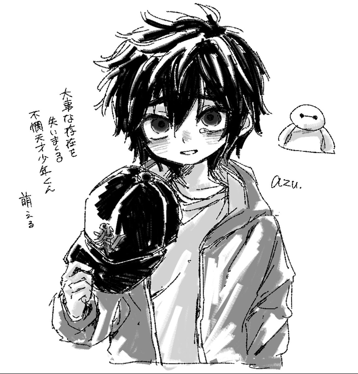 ﾋﾛ･ﾊﾏﾀﾞくん