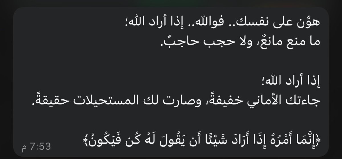 رِفد! tweet media