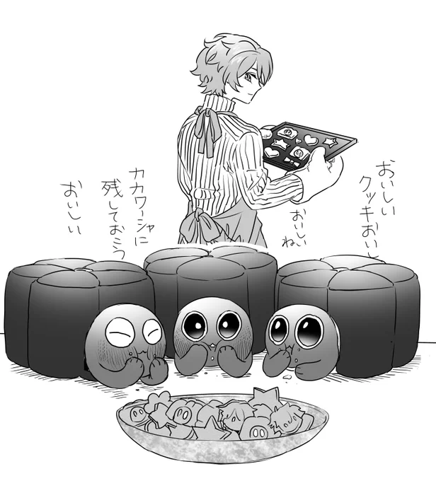 おやつ 