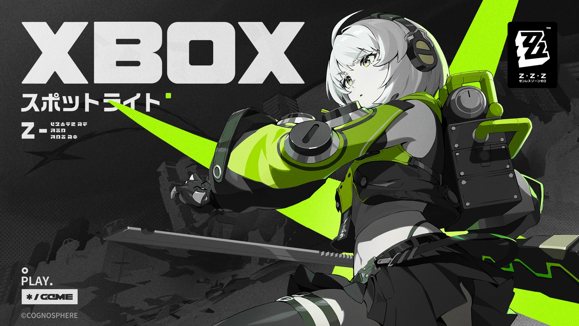 ゼンレスゾーンゼロ公式 on X: 