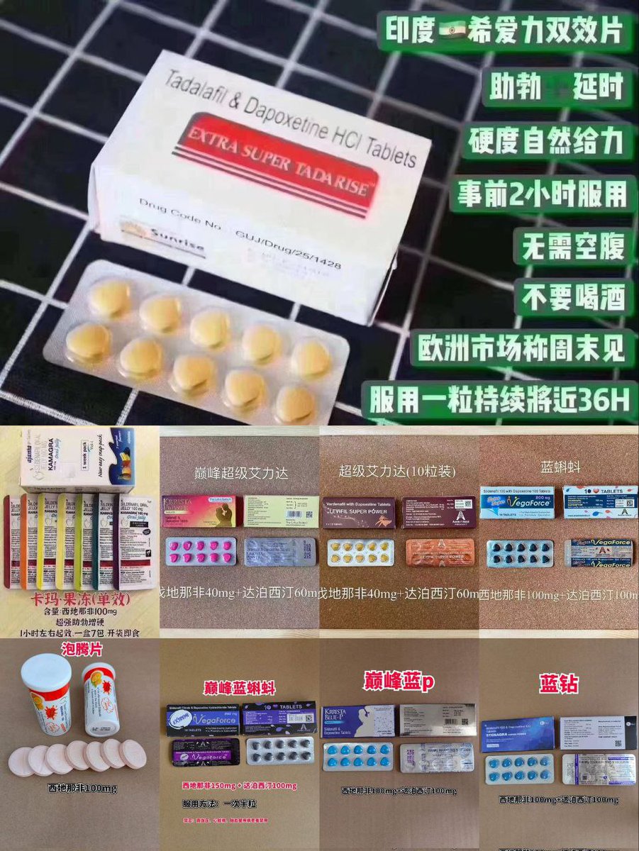 stoup_BTC's tweet photo. 市场很难找，随时下架

美国进口老款犀牛液，国内无货，原成分，原效果。0号胶囊，g霜，AIBIO液，犀牛液，生化液，老版蓝液，各种用品用具。闲聊勿扰 https://t.co/kWQ98crP8t