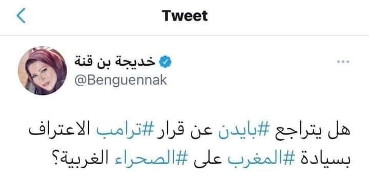 BAguizoul's tweet photo. @Benguennak لباس من بعض الذكريات https://t.co/NQsafqj4wa