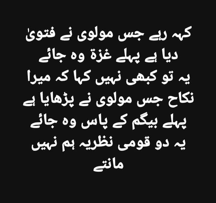 shakeel618's tweet photo. @fawadchaudhry https://t.co/ysx1VyEAiJ